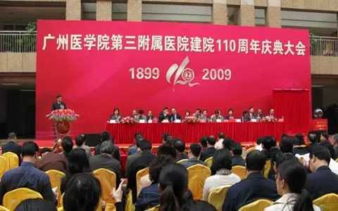 国内供卵试管公司有哪些,试管婴儿鲜胚胎有什么优点?第三代试管婴儿怎么样